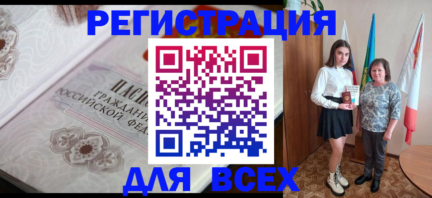 временная регистрация в квартире в Наволоках