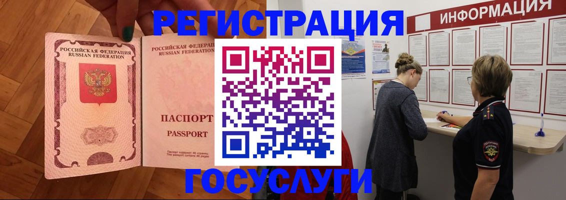 временная регистрация собственник в Наволоках